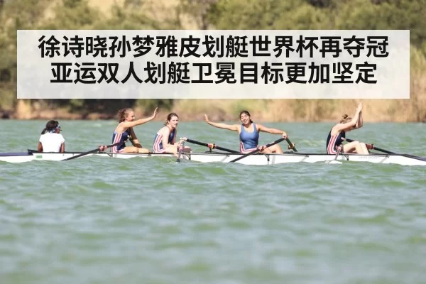 women kayaking team