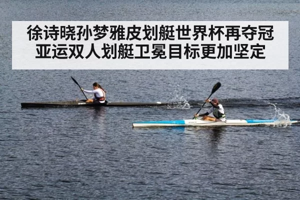 paddling training river